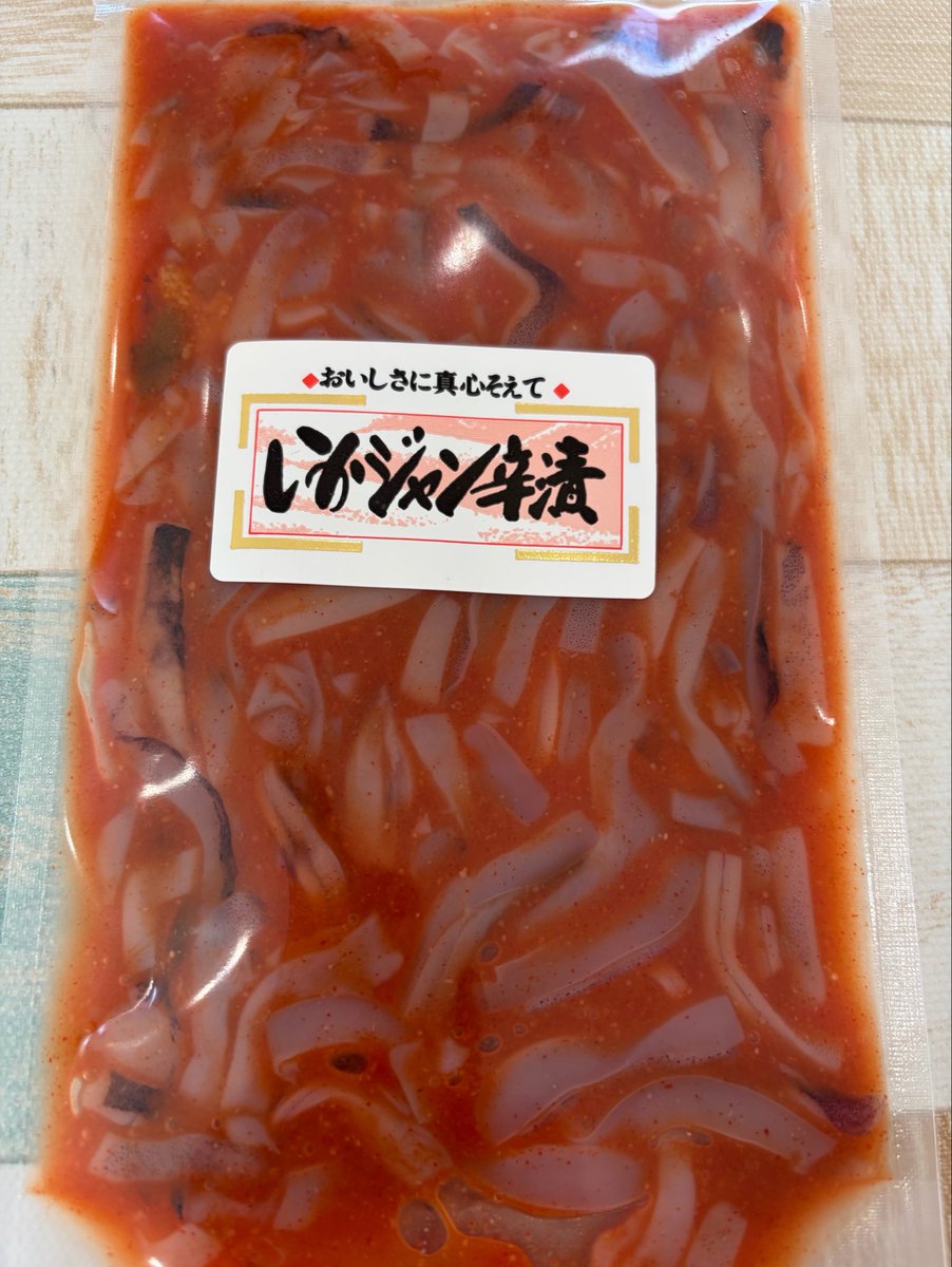 saneisuisan's tweet photo. 本日もよろしくお願いいたします🎵
【三栄水産直売所OPEN11:00~16:00】
生珍味を乗せて、
お茶漬けにしても美味しいですよ😋 https://t.co/N4kMwJZMAH