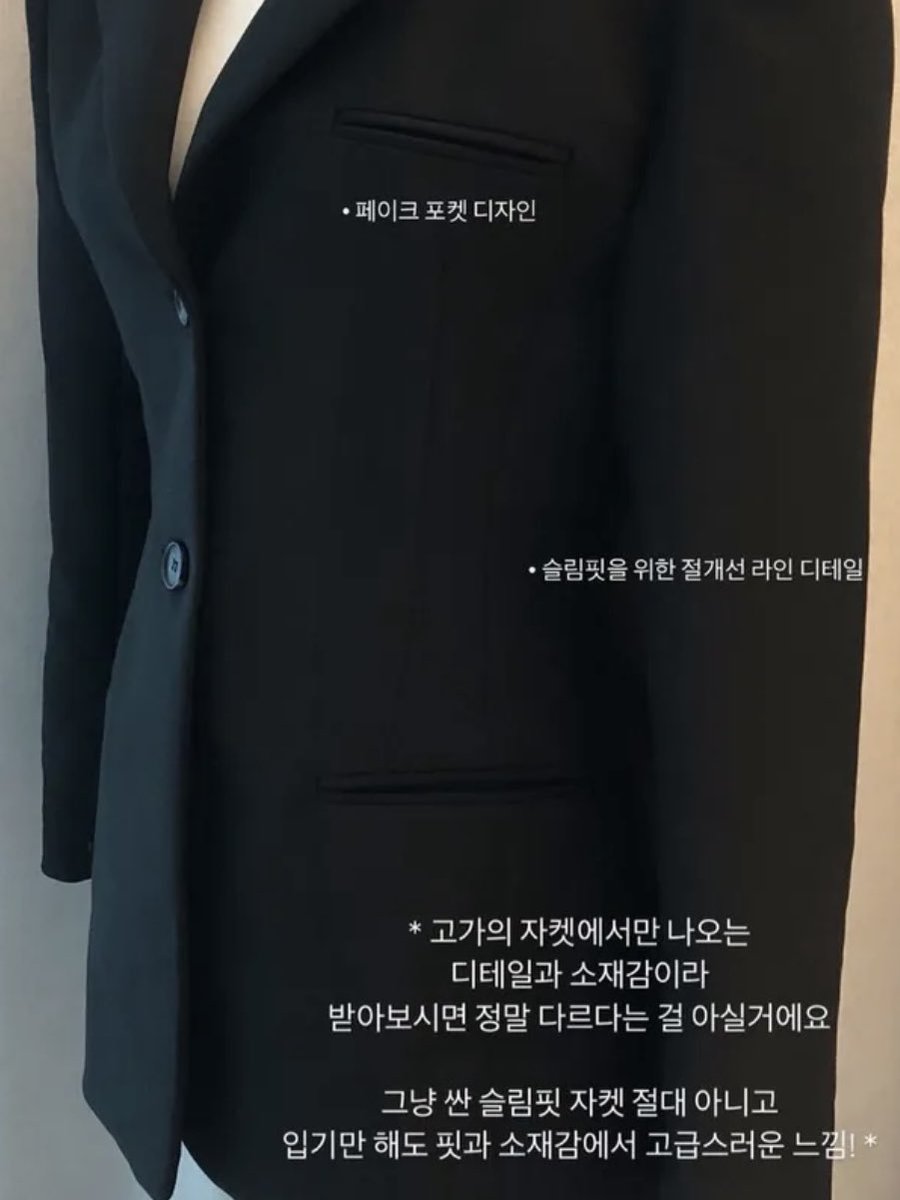 jianii_1's tweet photo. 허리라인 잡힌 자켓 찾는 사람들 이거 강추 👼🏻 https://t.co/qPqWpEfw7J