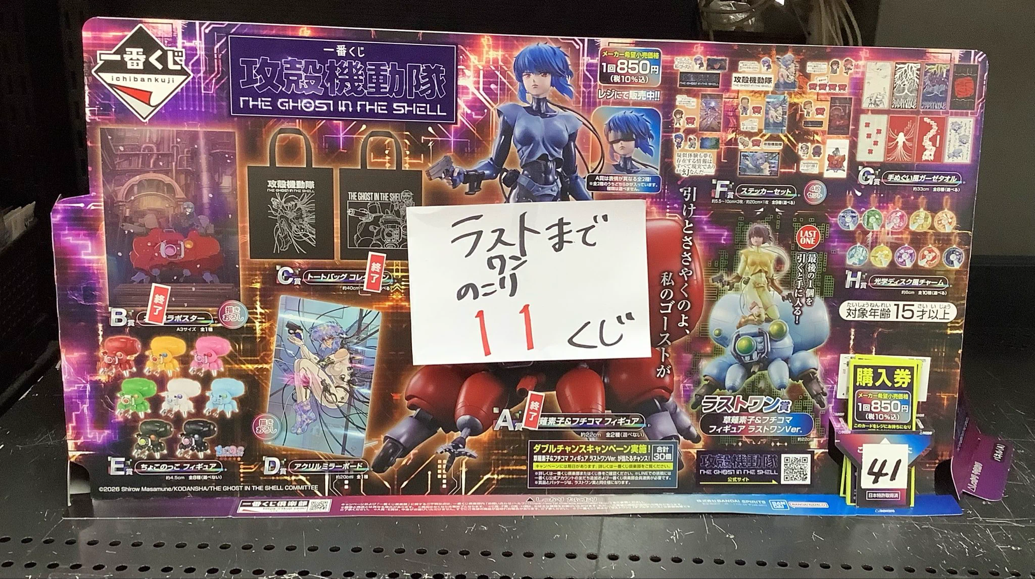 古本市場久宝寺店 on X: 
