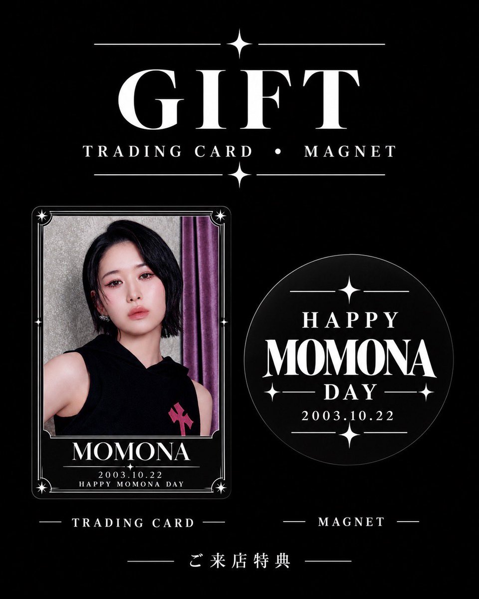 TA_YOU_ME1022's tweet photo. MOMONAちゃんのお誕生日を記念して
バースデーイベントを開催します✨

Trading CardとMagnetの配布をします!!!

MOMONAちゃんのお誕生日をみんなでお祝いしましょう🖤
たくさんのご来店お待ちしております！

詳細は画像をご覧ください📢

#MOMONA #笠原桃奈 #ME_I #MOMONA_BIRTHDAY https://t.co/Asy03RK3cf