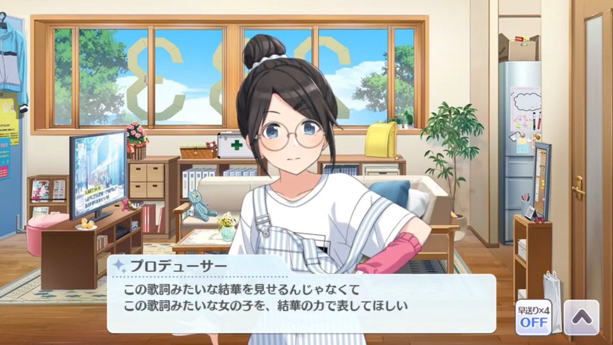 chicken_momiji's tweet photo. プラスチック・アンブレラが演技してる曲なの流石に知られてなさすぎる
本心を歌っているように見えてアイドル三峰結華の多様な表現力の一面で一枚噛んでいるんですよ https://t.co/6E4g31FBJM