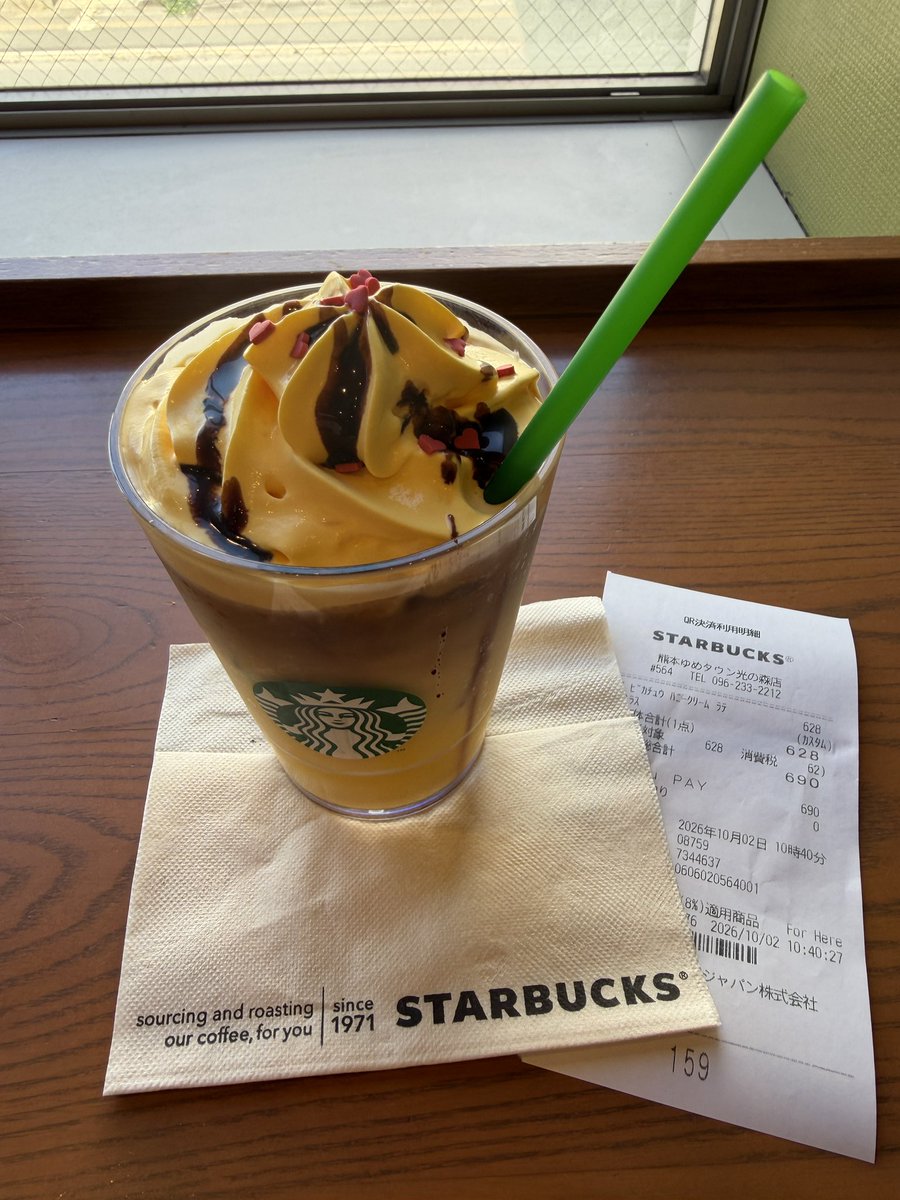 TT6n9's tweet photo. おっさん1人スタバでピカチュウハニークリームラテ。
あんまり甘いの得意ではないけど思ったほど甘くなかったかな。もっとドギツイのかと思ってた。 https://t.co/uaqNebDJpc