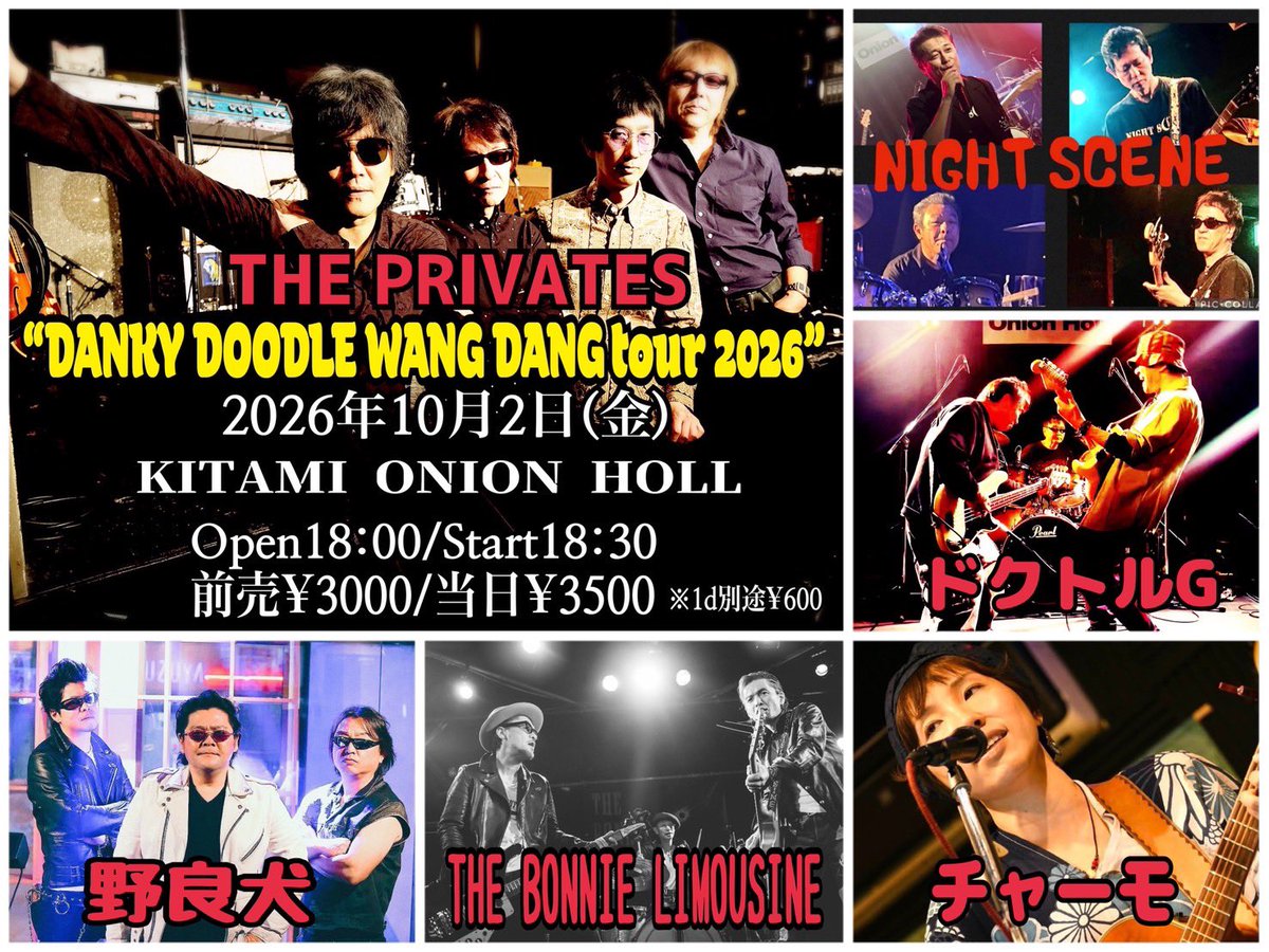 The_Privates's tweet photo. 本日より北海道3days☆

10/2(金) 北見 ONION HOLL
10/3(土) 小樽 https://t.co/ptJnQPObao
10/4(日) 札幌 Crazy Monky https://t.co/GZu3N0Tbbu
