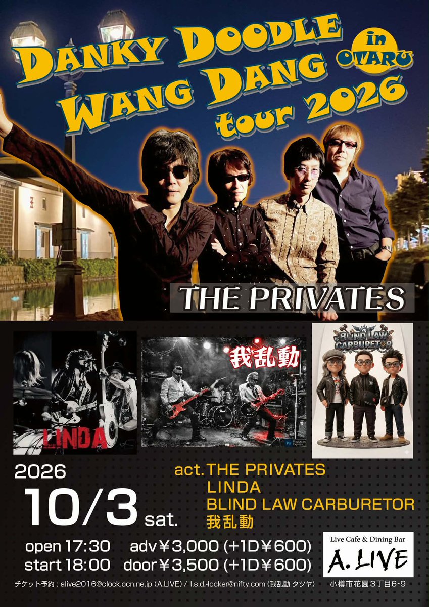 The_Privates's tweet photo. 本日より北海道3days☆

10/2(金) 北見 ONION HOLL
10/3(土) 小樽 https://t.co/ptJnQPObao
10/4(日) 札幌 Crazy Monky https://t.co/GZu3N0Tbbu
