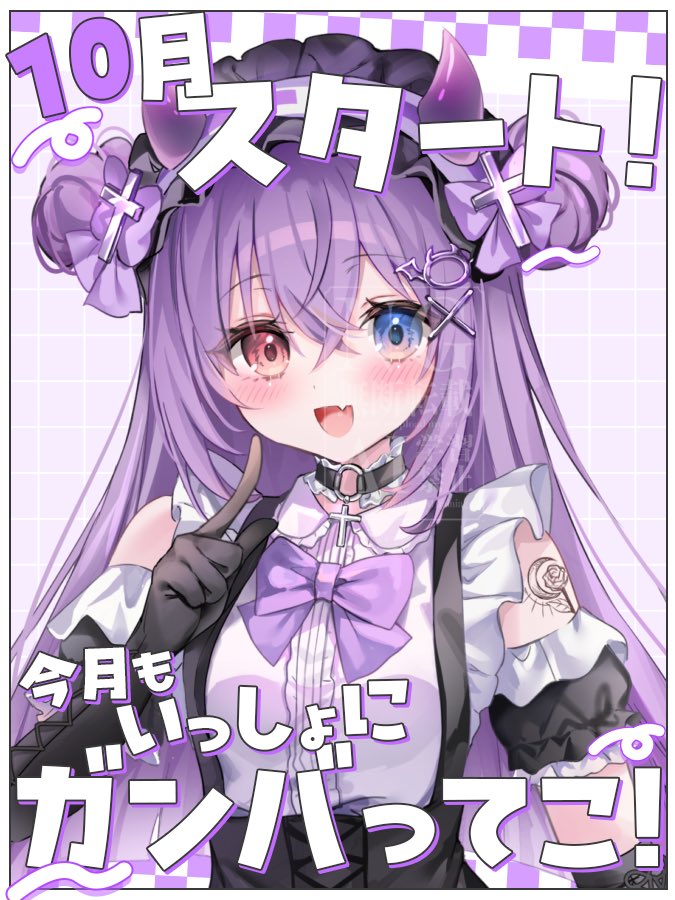 Ru_chaan_'s tweet photo. おあよ～🔆
昨日はたくさん立ち絵公開のツイートに
反応ありがとうございます！
いっぱい反応頂けて嬉しい限りですт  ̫ т
ゆっくり巡回します～✊🏻

金曜日！週末！今週も頑張ってえらい！🥺
ぼくは今日から月曜までお仕事休み✌🏻
今日も1日ゆるく頑張ろうね（ 𖦹  𖦹 ）🔥

#おはようＶTuber https://t.co/zVCCsgSS71