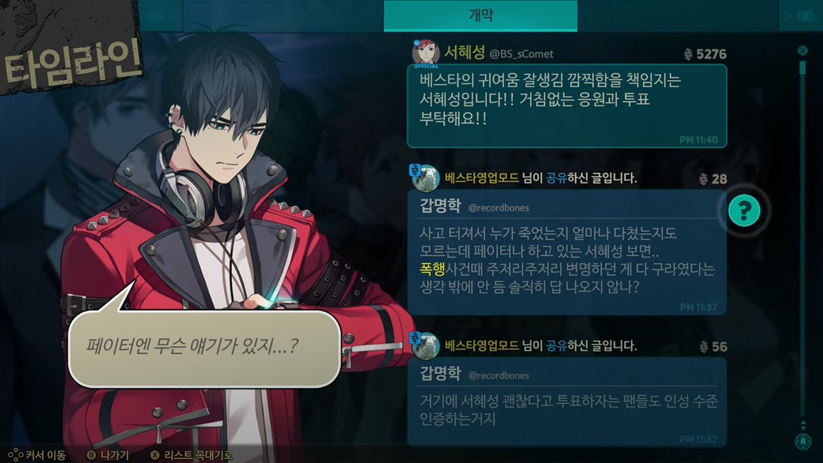 minimap_game's tweet photo. [에픽게임즈 무료게임 - 베리드 스타즈]
이게 무료여도 되는 걸까냥? 검은방, 회색도시 그리고 베리드 스타즈! 생방송 서바이벌 오디션 하고 있는데 갑자기 건물이 붕괴됐다냥!!🙀🙀🙀 도윤이 살리기 프로젝트 들어가자냥!

🐱 에픽게임즈 바로가기 / 10월 8일 23:59까지
https://t.co/mtyojxtM9o https://t.co/FMrrN0D6mn