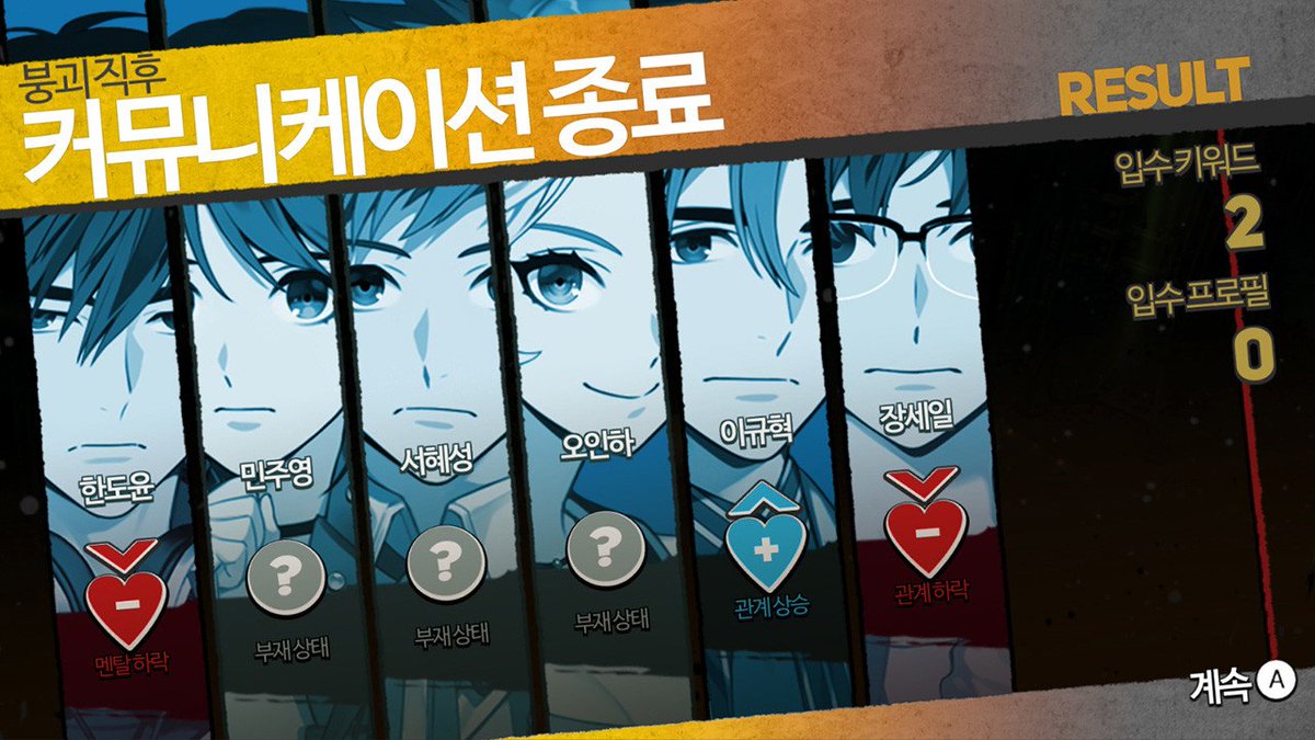 minimap_game's tweet photo. [에픽게임즈 무료게임 - 베리드 스타즈]
이게 무료여도 되는 걸까냥? 검은방, 회색도시 그리고 베리드 스타즈! 생방송 서바이벌 오디션 하고 있는데 갑자기 건물이 붕괴됐다냥!!🙀🙀🙀 도윤이 살리기 프로젝트 들어가자냥!

🐱 에픽게임즈 바로가기 / 10월 8일 23:59까지
https://t.co/mtyojxtM9o https://t.co/FMrrN0D6mn