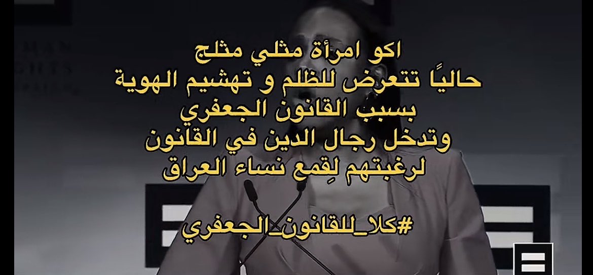 ZYN0SH's tweet photo. #ضد_قانون_الاحوال١ https://t.co/MS52IMexvM