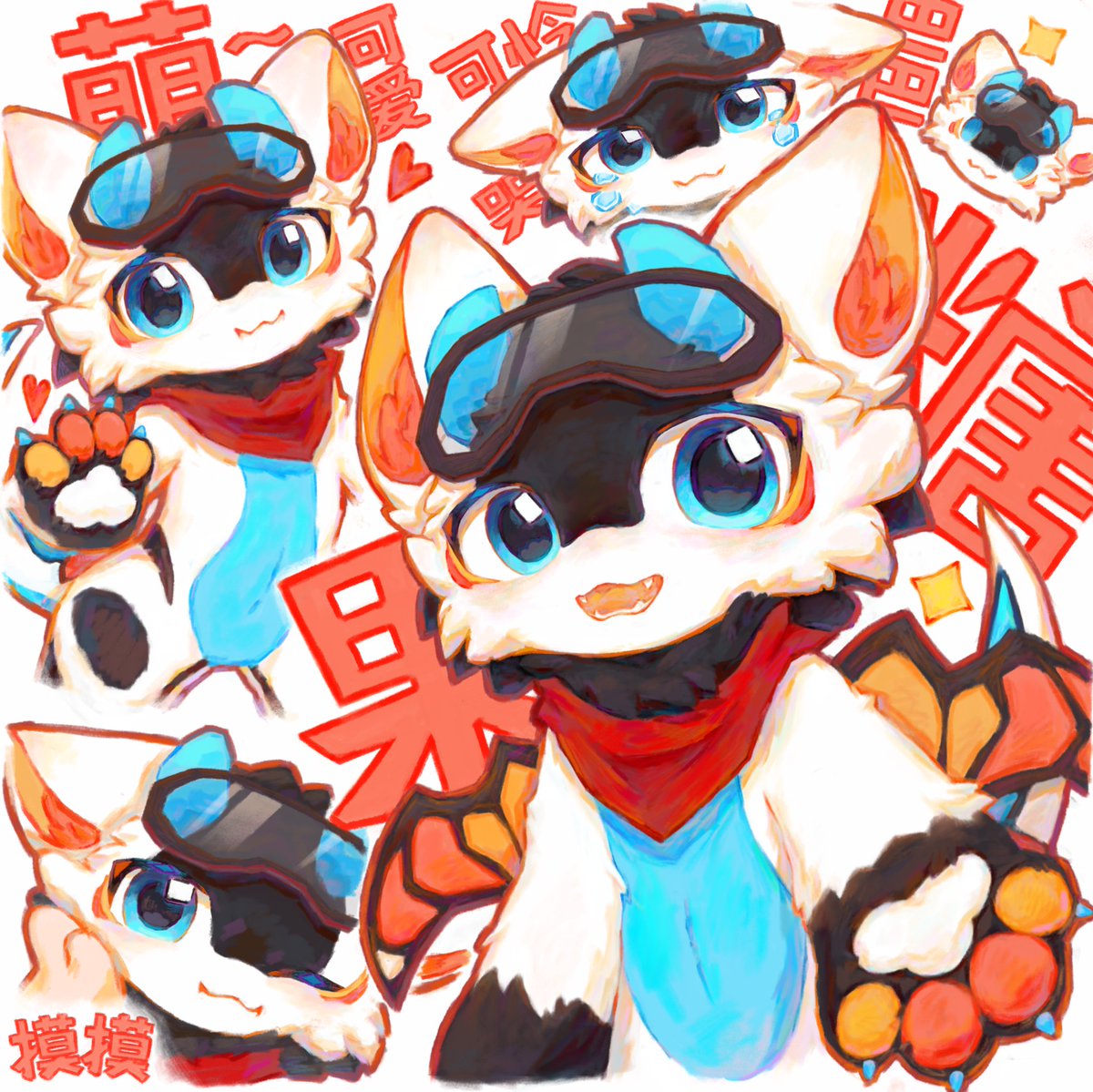 1089528823a's tweet photo. 💖✨画了超可爱的果糖老师！
#furry #cute https://t.co/hpImrTFSca