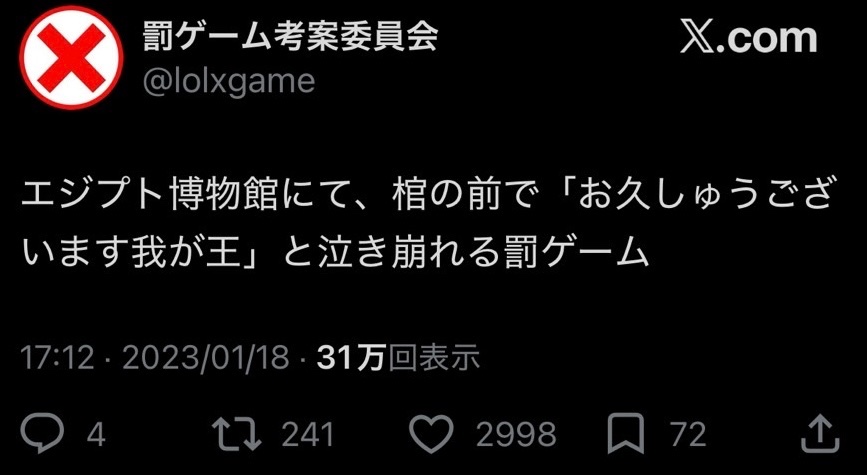 hayakore's tweet photo. 面白そうな罰ゲーム集 https://t.co/GwW55w54Gq