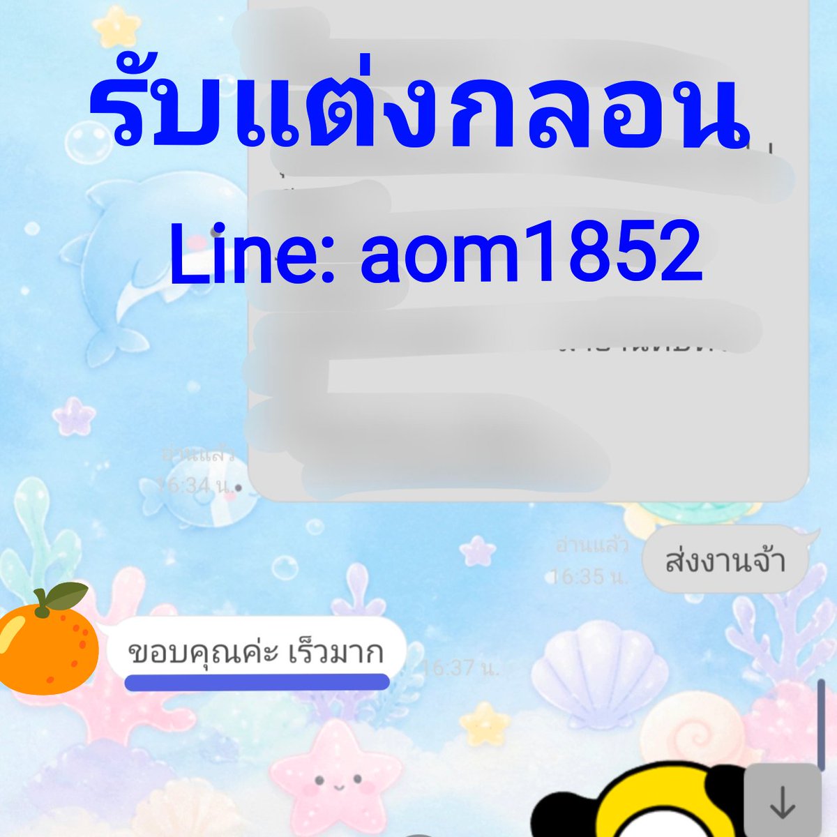 Homework1a1's tweet photo. ทัก Line
#รับแต่งกลอนทุกชนิด
#รับแต่งกลอน #แต่งกลอน #รับจ้างแต่งกลอน #โคลงสี่สุภาพ #อินทรวิเชียรฉันท์ #กาพย์ยานี #กลอนสุภาพ #กลอน #กลอนแปด #วิชชุมมาลาฉันท์ #กลอนดอกสร้อย #ร่ายสุภาพ #ร่าย #กลอนสี่ #คำขวัญ #รับแต่งคำขวัญ #แต่งคำขวัญ  #ร่ายยาว #สุรางคนางค์  #กาพย์ห่อโคลง #สักวา https://t.co/HLqmBDuWTi