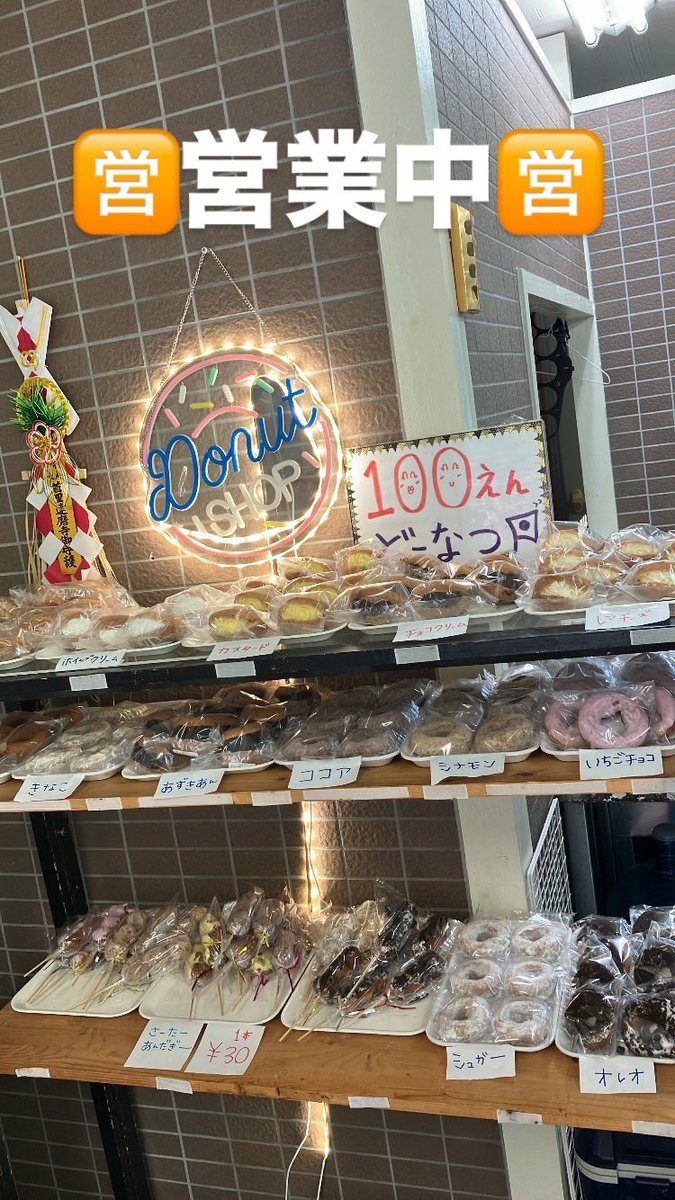 150donut's tweet photo. https://t.co/G9wTuOlDyK