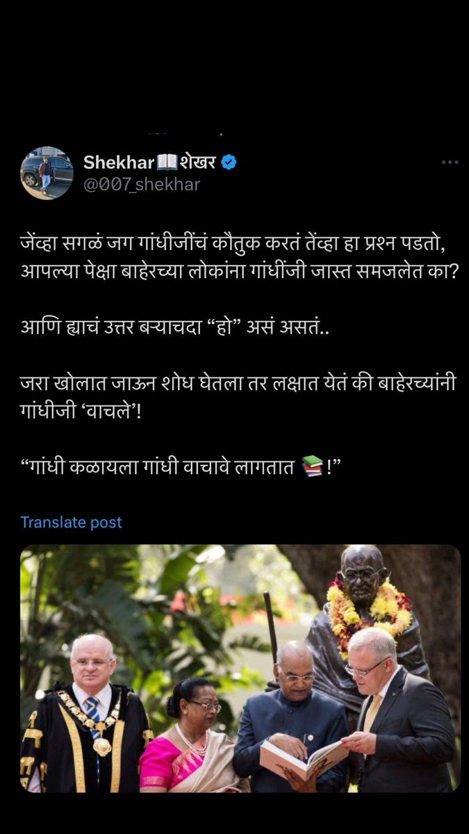 RohanMagdum7's tweet photo. जगाला जिंकण्यासाठी ताकद नव्हे,
तर सत्य, संयम आणि विचारांची उंची लागते...

हे शिकवणाऱ्या महात्म्याला विनम्र अभिवादन! 🙏🇮🇳 https://t.co/L1grQIzOqU