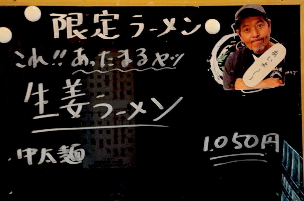 kiwami1956 tweet picture