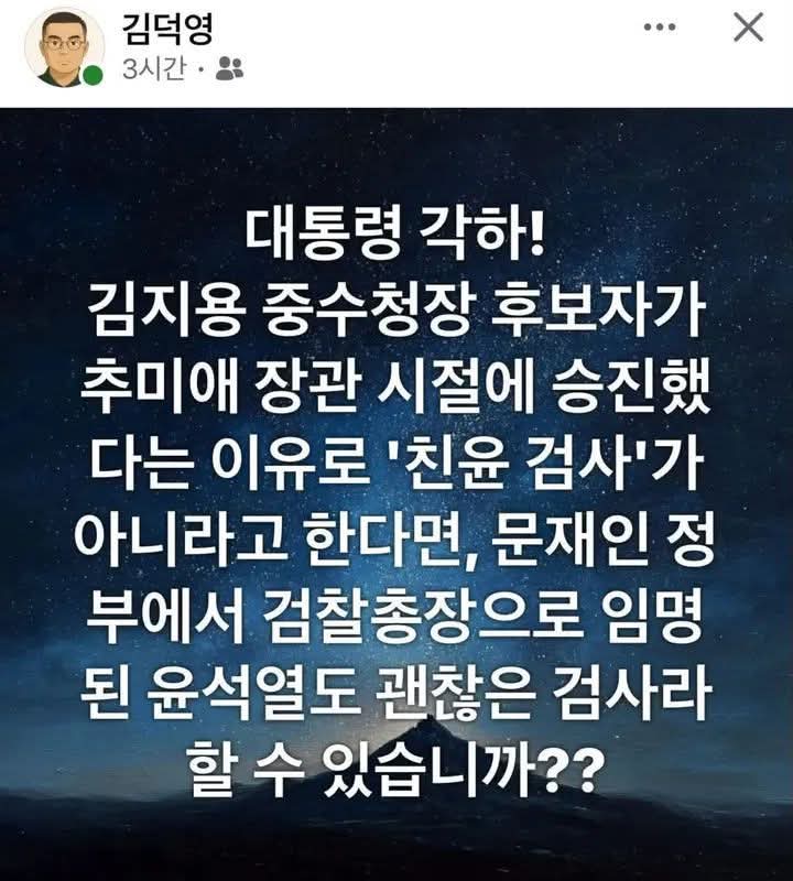 estarkkr's tweet photo. 펌...최소한 '이재명'은 '친윤검사들에 호의적'입니다. 

왜?
미운 문재인 정권을 대신 괴롭혀 줬으니까! 

당이 필요해서 민주당 점퍼를 입었던거지. 

이재명은 민주당과 전~~~혀 맞지 않습니다! https://t.co/zMnh4fIu8N