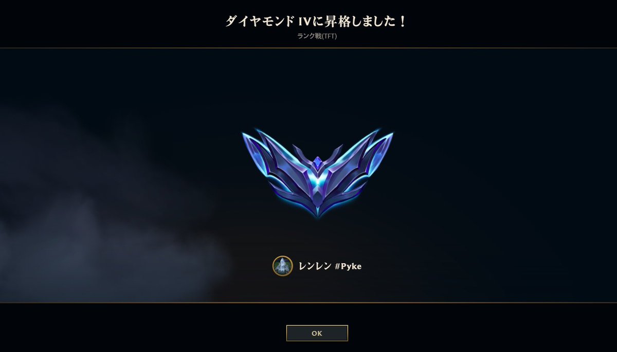 Kimitsu_lol's tweet photo. ダイヤきました https://t.co/9PXxQwIv2f
