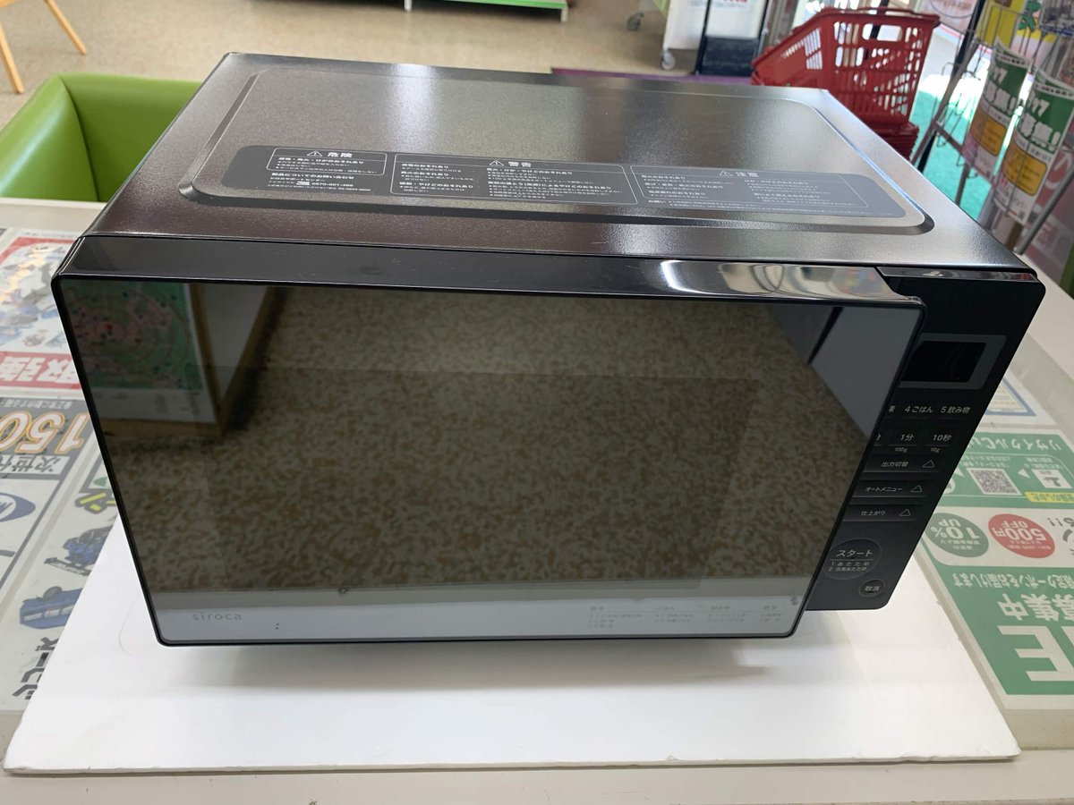 junkdoh's tweet photo. 🍳【入荷情報】

シロカ「SX-18D132」2023年製の電子レンジが入荷しました！

フラット庫内で使いやすい単機能タイプ✨

電子レンジをお探しの方は、ぜひチェックしてください！

📍リサイクルCube 福山駅家店

#��ロカ #電子レンジ #SX18D132 #中古家電 #福山市 https://t.co/MiAJsMQ4Bl