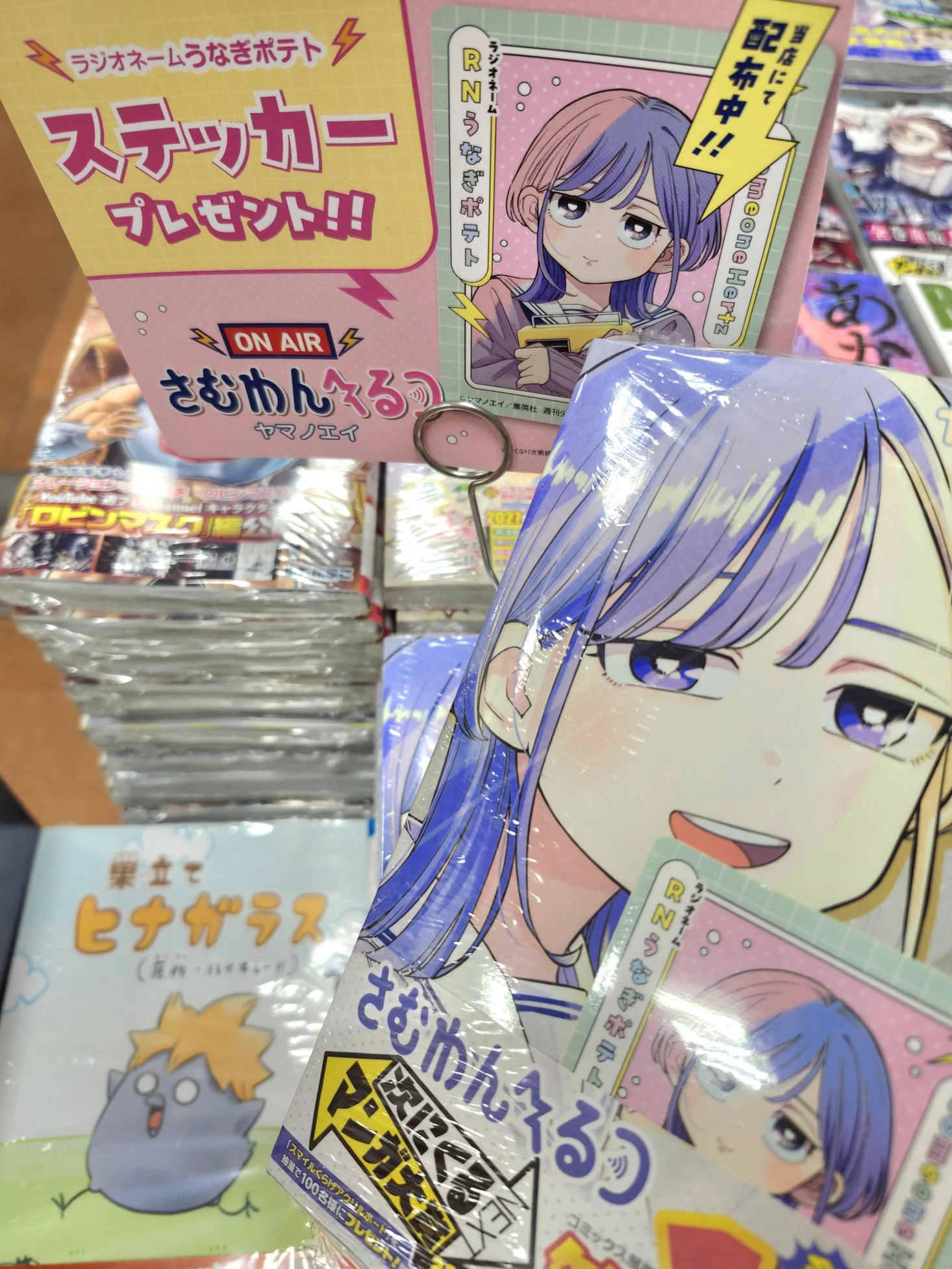 紀伊國屋書店多摩センター店 on X: 