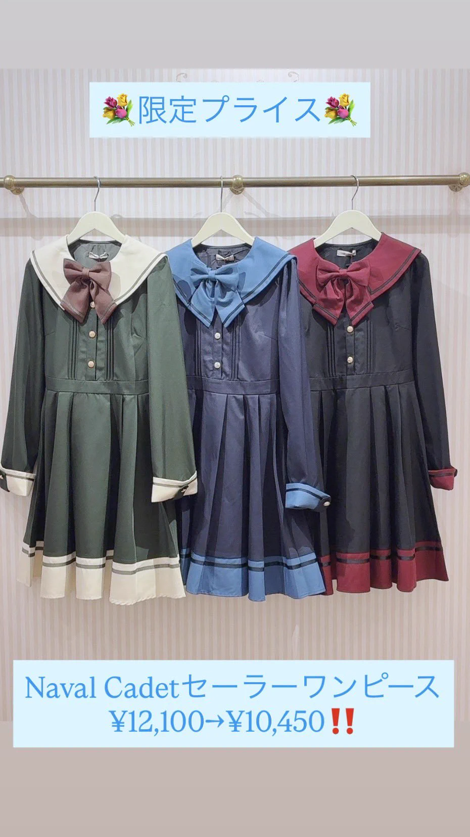 Amavel 池袋店 on X: 