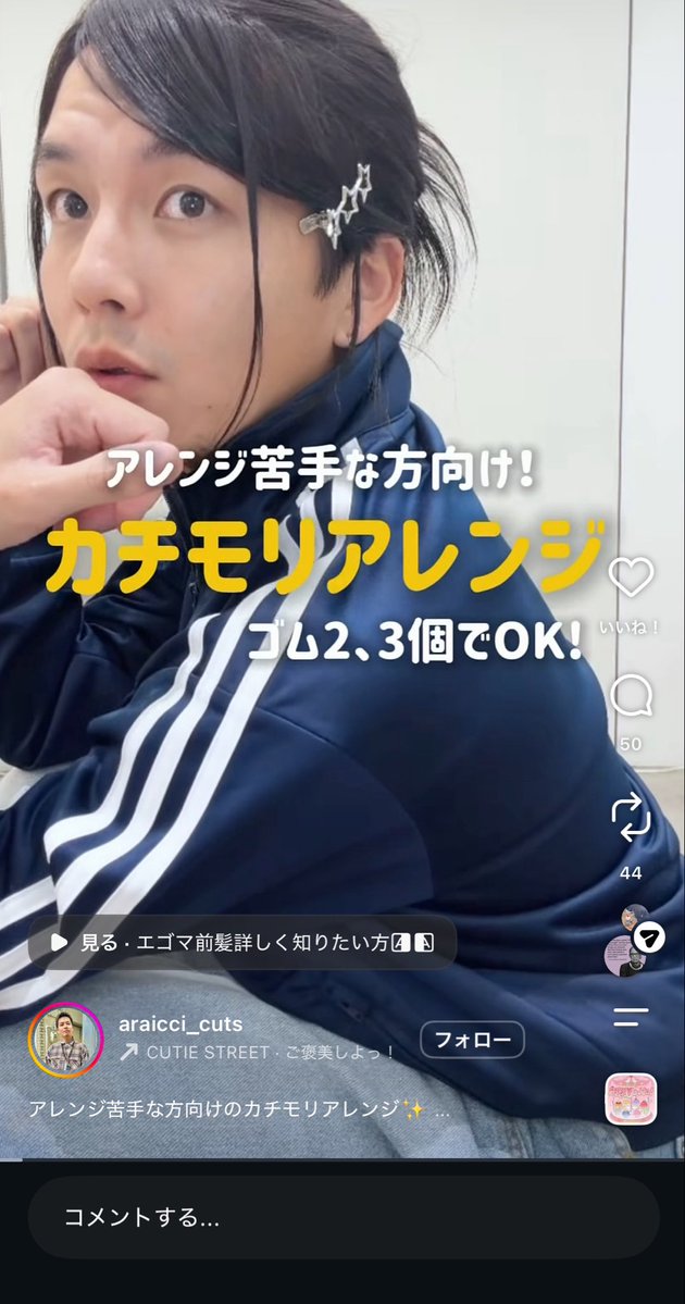 YOROXIETY's tweet photo. なんか青髭生えてるのに顔か髪型かで相殺されてる不思議なおじさん流れてきた https://t.co/vHoHZ1cZ8g