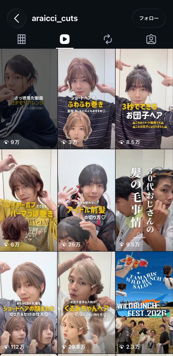 YOROXIETY's tweet photo. なんか青髭生えてるのに顔か髪型かで相殺されてる不思議なおじさん流れてきた https://t.co/vHoHZ1cZ8g