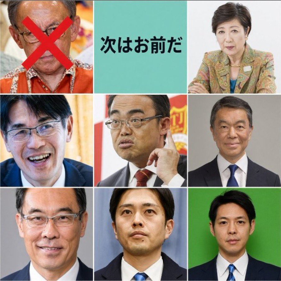 tanakaseiji15's tweet photo. デニーの次は！
コイツらだろ！
どんどん行こうぜ！ https://t.co/LvkOvYf2Wc