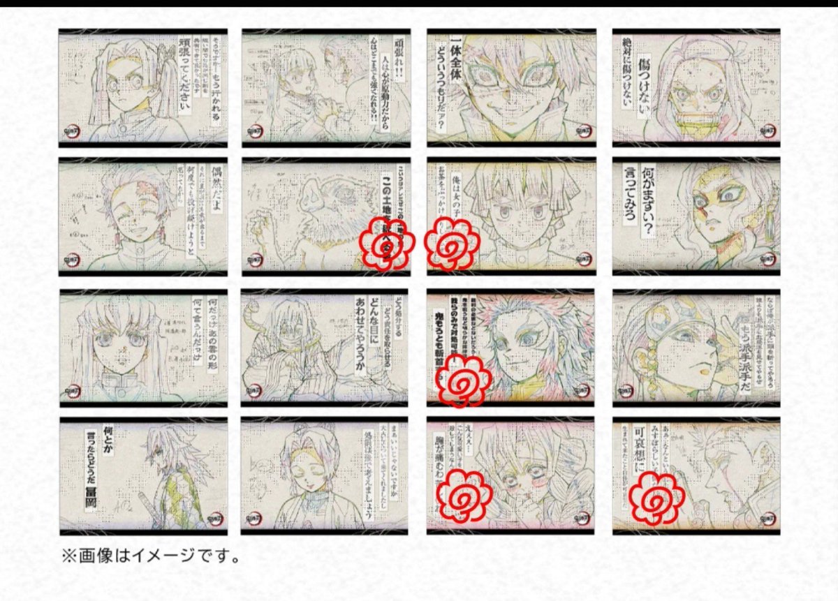 akko_UMAI's tweet photo. 【交換・譲渡】ufotable Information Card type moon  鬼滅の刃  ufotable  ufotable DINING  おすそわけポストカード  ポスカ

譲▽
No.11  19  23  37

求▽
鬼滅の刃 今期ダイニングおすそわけポストカード(💮印のお絵柄)
1枚￥500+送料

郵送お取引
検索からもお気軽にお声掛けください𖡼.𖤣𖥧 https://t.co/8qp5FM68Bi