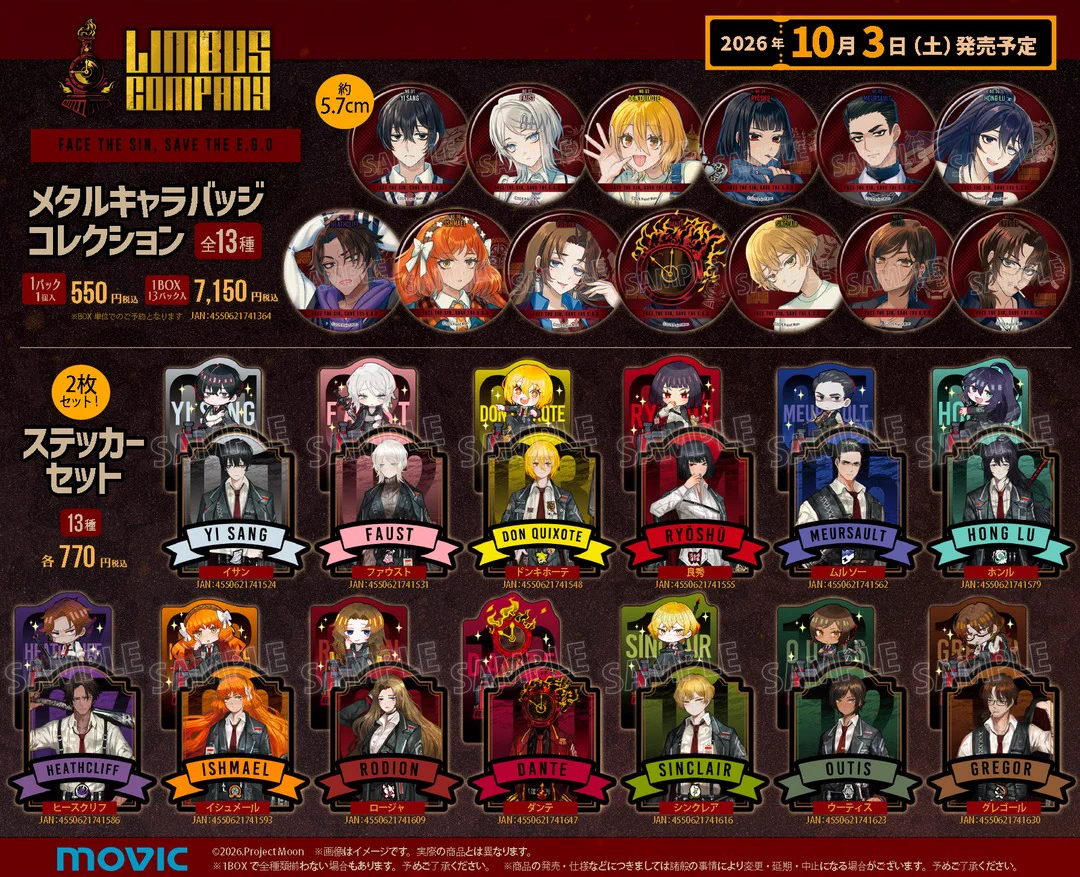 株式会社アニメイト on X: 