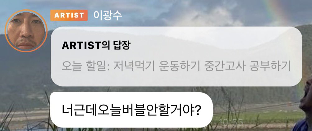 ____7H__'s tweet photo. 아티스트랑 휀걸
자리 바뀐 거 아님? https://t.co/fmk1fW8KEp
