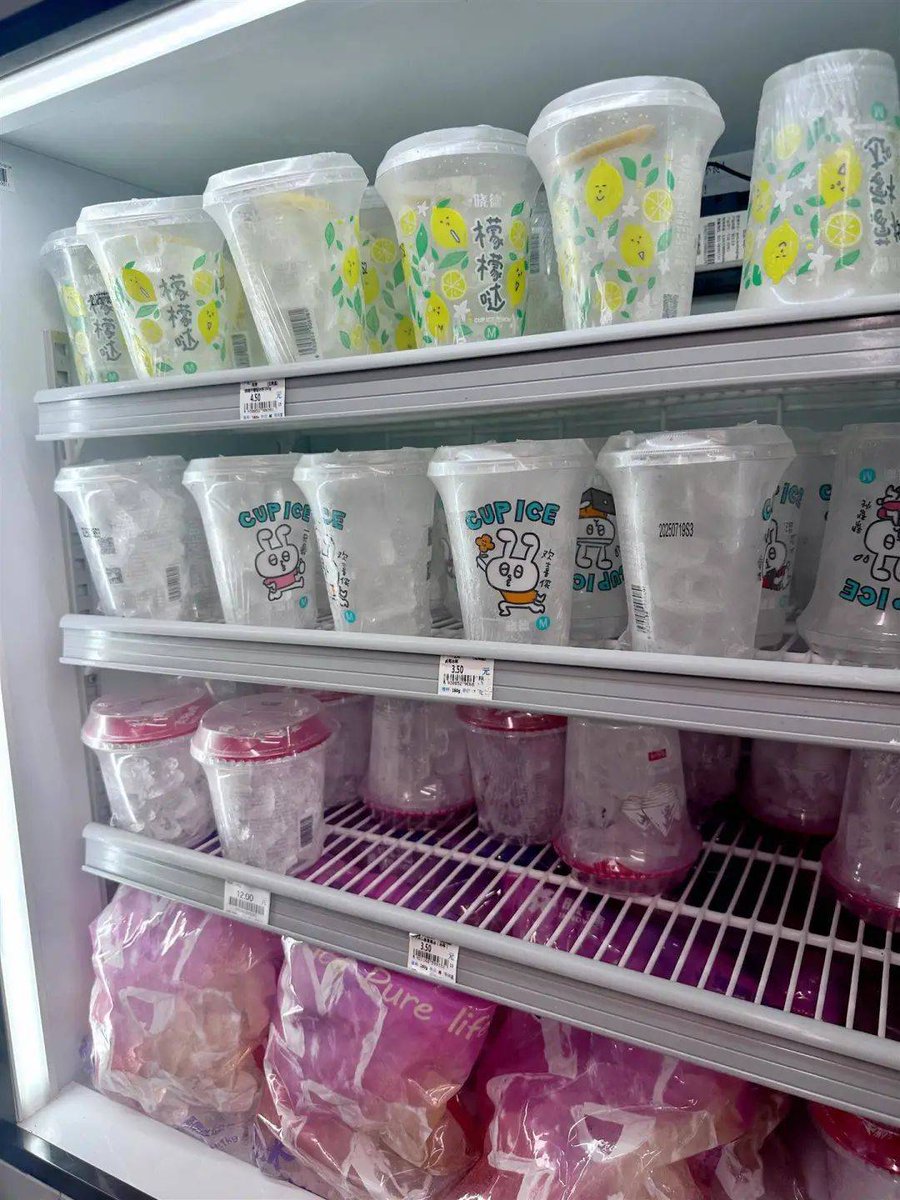 ryanhope906154's tweet photo. Just restocked our cooler with ice-cold iced coffee, cold mineral water, and portable snacks! Stop by for your quick, fresh on-the-go needs today!， https://t.co/qYT8rlRPFx