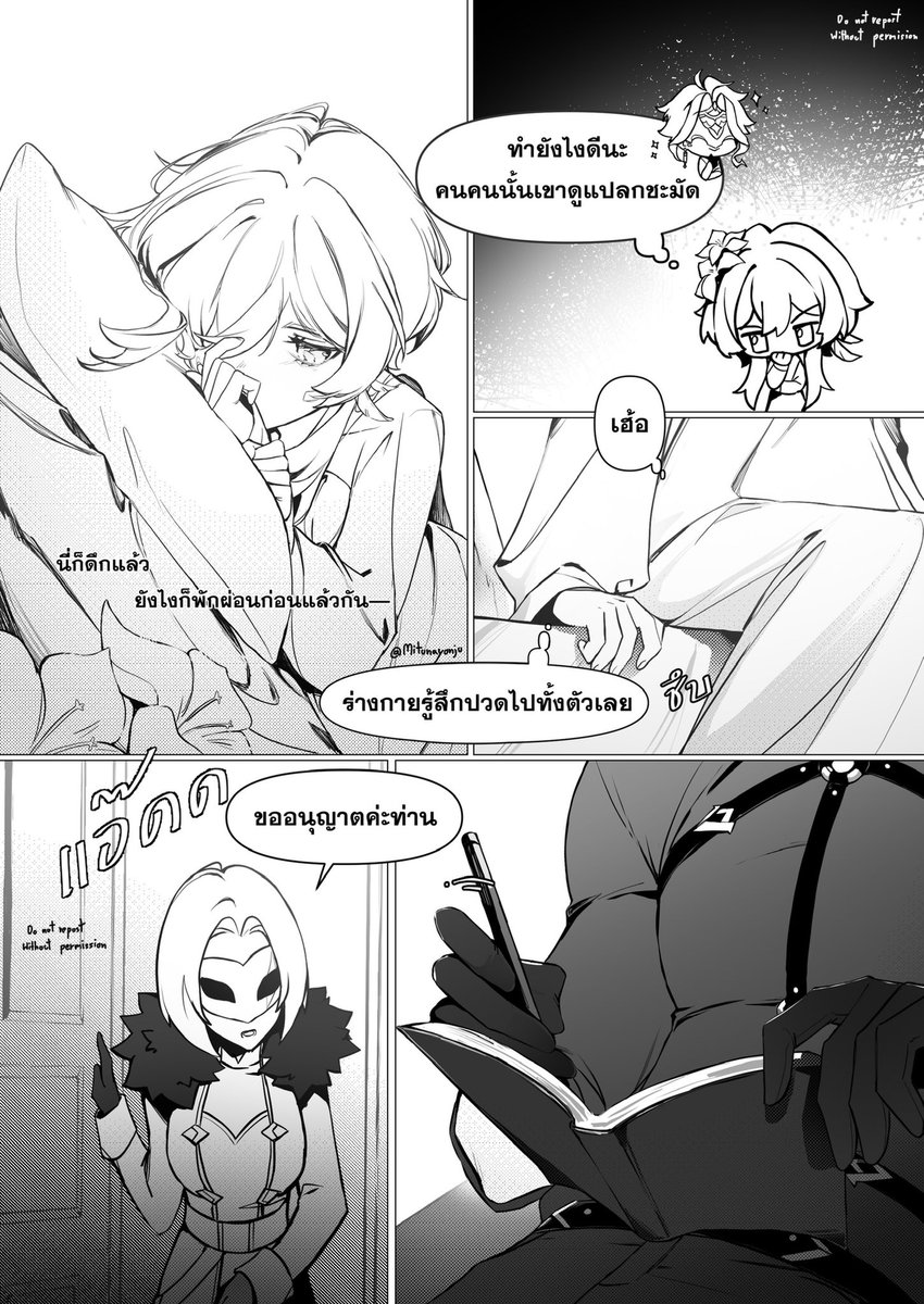 Mitunayonju's tweet photo. Dojinshi #DottoLumi
Fallen⭐️ 
(12|52 Page) https://t.co/XVMW2zMGyI