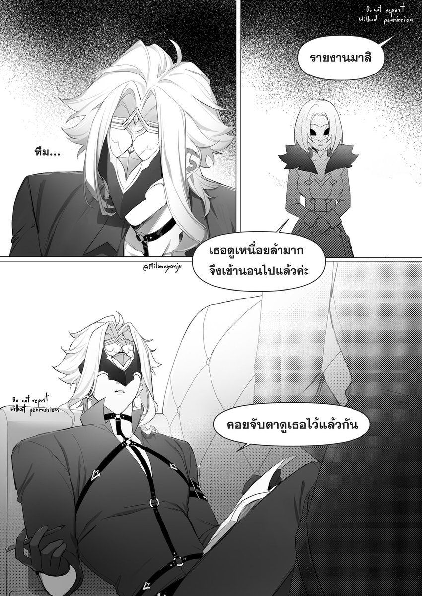 Mitunayonju's tweet photo. Dojinshi #DottoLumi
Fallen⭐️ 
(12|52 Page) https://t.co/XVMW2zMGyI