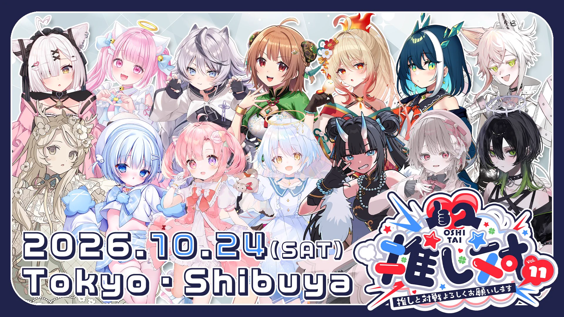 GEONWOO おやすみトレカ ALARM会 東京 推し対イベント【公式】 on X: 