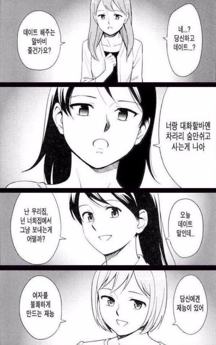 DFF6FC's tweet photo. 트레 https://t.co/Vuba57BlFT