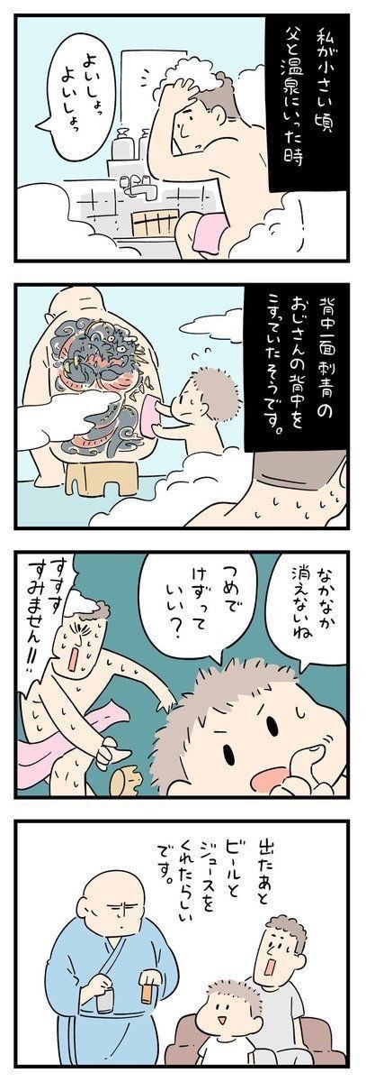 hayakore's tweet photo. https://t.co/yo4dracHHb
