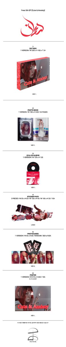 Ktown4u_com's tweet photo. 🆕New Release!

🎉Now meet Yves at Ktown4u!

💿Yves - 5th EP Album [Cute & Anxiety]
🔗https://t.co/oBH6DtkGLy

🎟️October Coupon Pack – Save More!
🔗https://t.co/TUVnG6d2fT

📦Zero X : No Extra Shipping Fee Items
🔗https://t.co/gE3hGtt4lF

✈️Ktown4u ships all over the world✈️

#Yves
#Ktown4u
