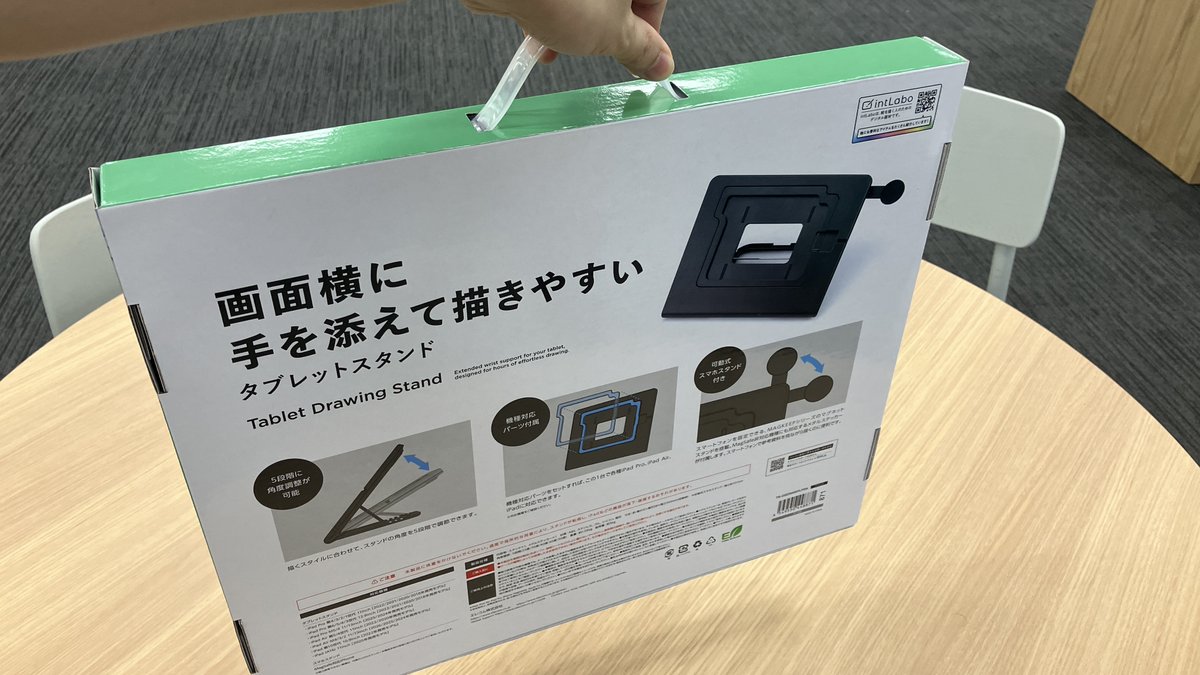 elecom_pr's tweet photo. 10/6(火)12:00予約開始の例のタブレットスタンド、こんな感じです！いざ開封（続く） https://t.co/jUVmRgokNp