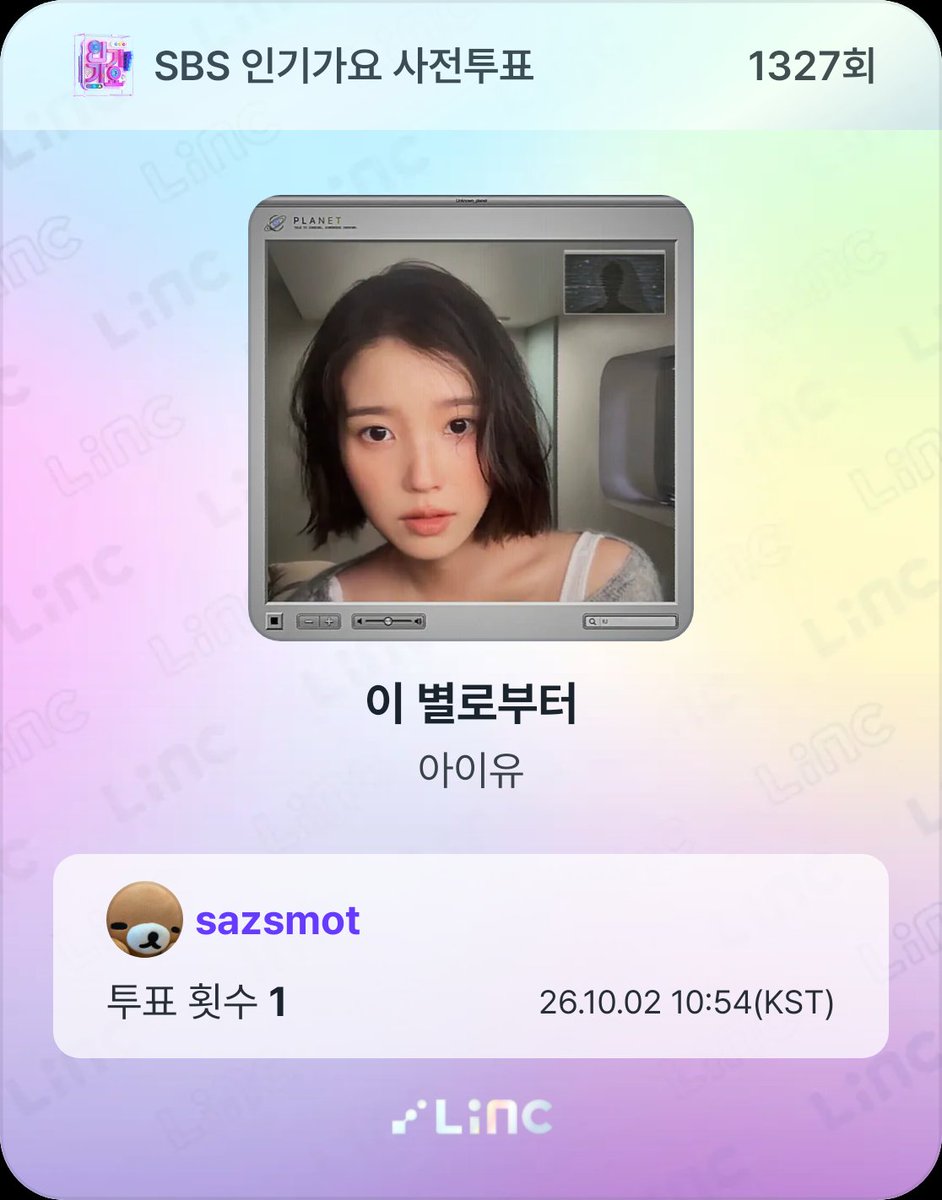 sazsmot's tweet photo. @linc_fan 10/2 투표완료 오예스보러 인기가요 가는 사람이 저이길
#LiNC #LiNCX인기가요 https://t.co/W1ZqMZh9nk