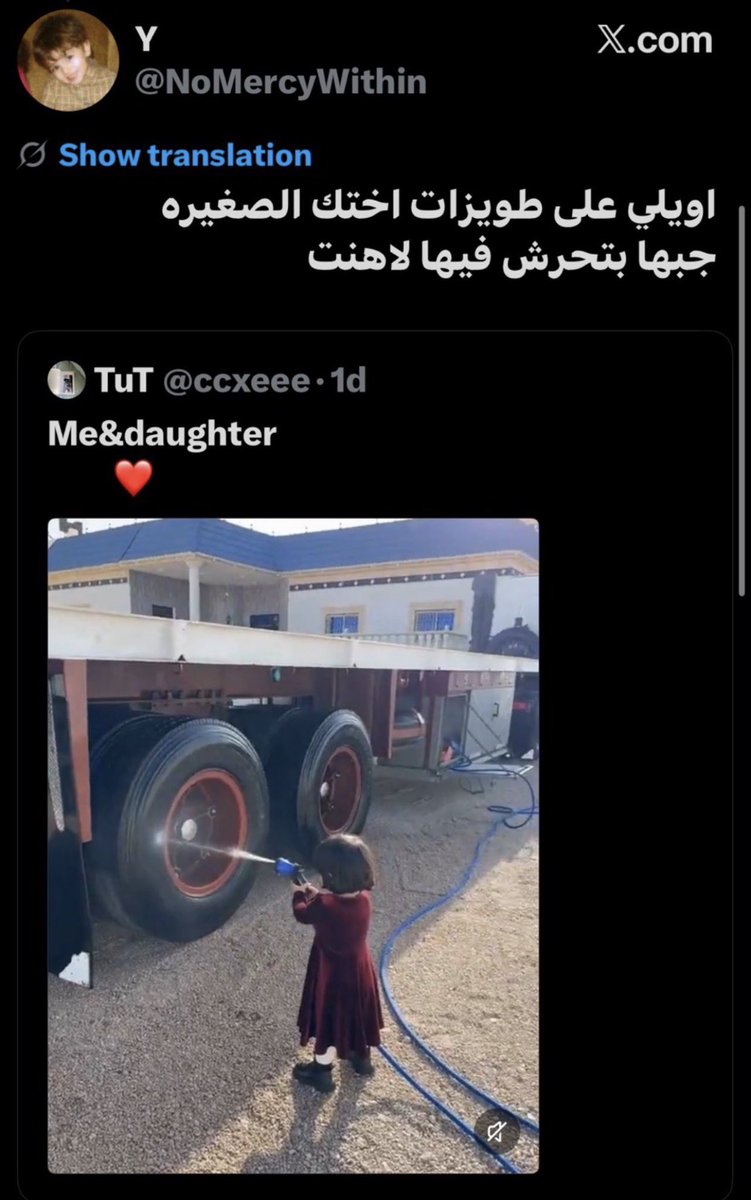 shhdotb's tweet photo. #البيدوفيلي_بجامعة_الملك_سعود 
@ksu_dar @dfp_ksu @dsa_ksu @kamnapp @MOISaudiArabia
عنايتكم طالب بجامعة سعود يمارس سلوك اجرامية وسايكوباثية مثل التحرش بالاطفال وقتل القطط ويقوم بنشر هذه السلوك على وسائل التواصل الاجتماعي https://t.co/k4Sf8BA5Bt