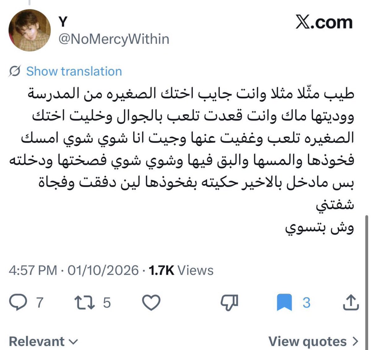 shhdotb's tweet photo. #البيدوفيلي_بجامعة_الملك_سعود 
@ksu_dar @dfp_ksu @dsa_ksu @kamnapp @MOISaudiArabia
عنايتكم طالب بجامعة سعود يمارس سلوك اجرامية وسايكوباثية مثل التحرش بالاطفال وقتل القطط ويقوم بنشر هذه السلوك على وسائل التواصل الاجتماعي https://t.co/k4Sf8BA5Bt