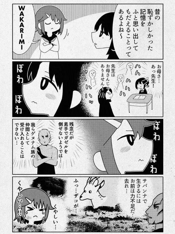 kuzushinsetsu's tweet photo. 過去の恥辱です。 https://t.co/2dDz0XJZSl