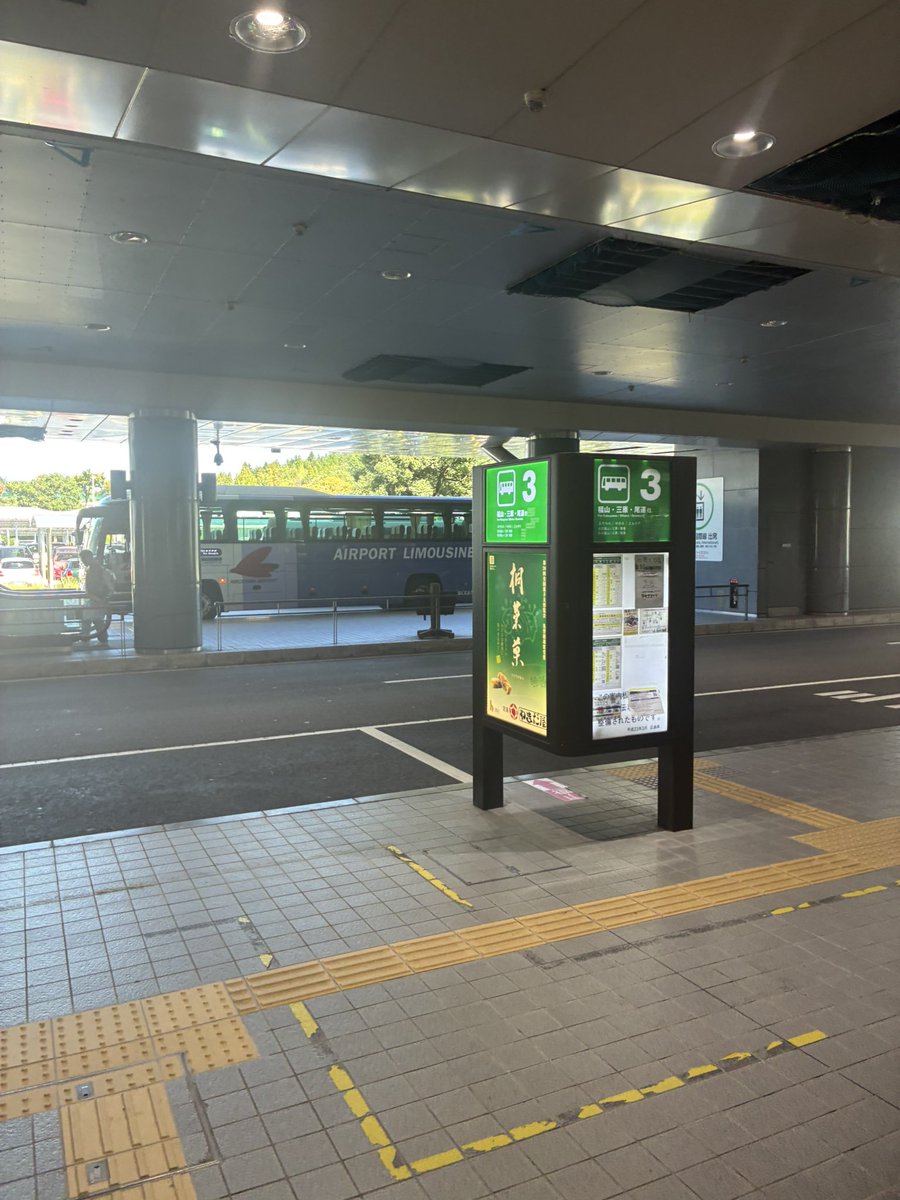 PANTER_1945's tweet photo. 広島旅行してきます https://t.co/WzwoKzVrf1