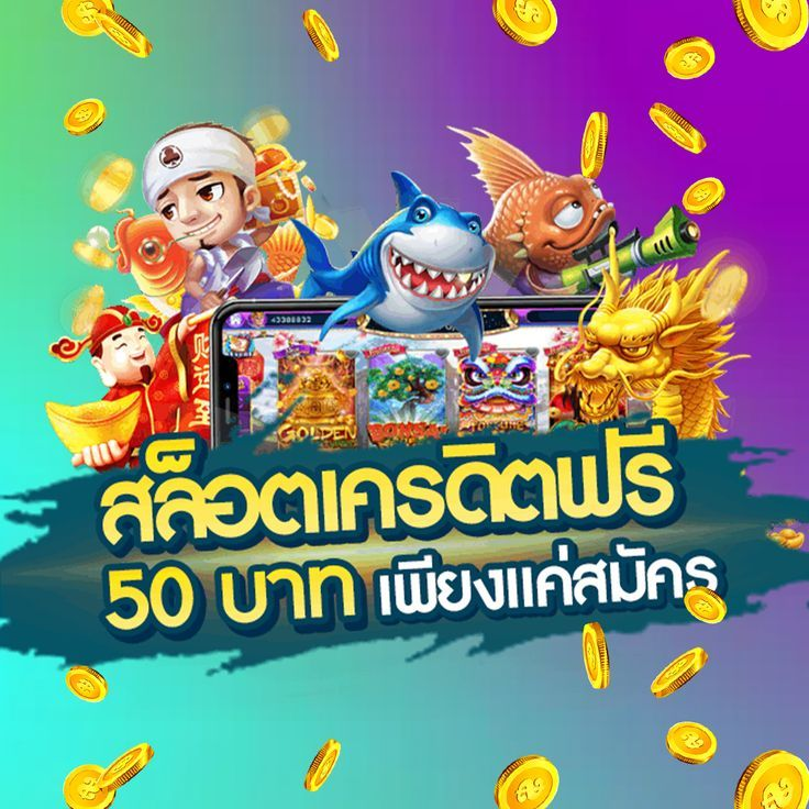 savirazettira1's tweet photo. 🎁แจกฟรี 50 ทำยอดถึงถอนได้เลย 100 ไม่ต้องฝากก่อน🙇🏼‍♀️

สมัคร : https://t.co/2RbmwOxwxi

💓พิเศษ 50 รับ 200
💓พิเศษ 10 รับ 100

🔂 รีทวิต + ❤️ กดใจ

#เครดิตฟรี50 #เครดิตฟรีล่าสุด #เครดิตฟรีสมาชิกใหม่ #เว็บใหม่ https://t.co/cocGZqY79Y