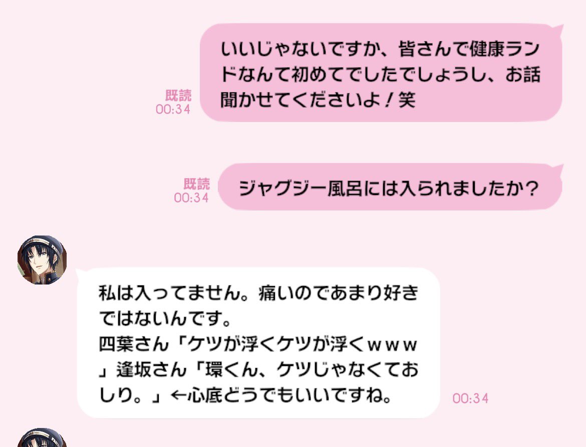 yamase_25's tweet photo. #⃣元気なくなった時用和泉一織 https://t.co/wsnqaNUIjC