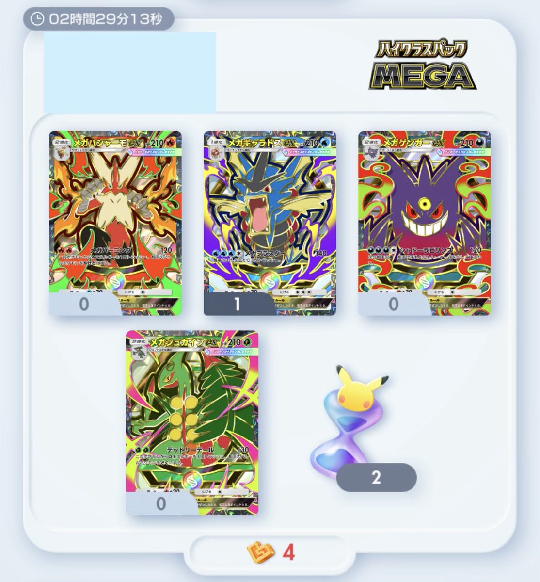PokePokeMuuchan's tweet photo. https://t.co/ytK6ridma6