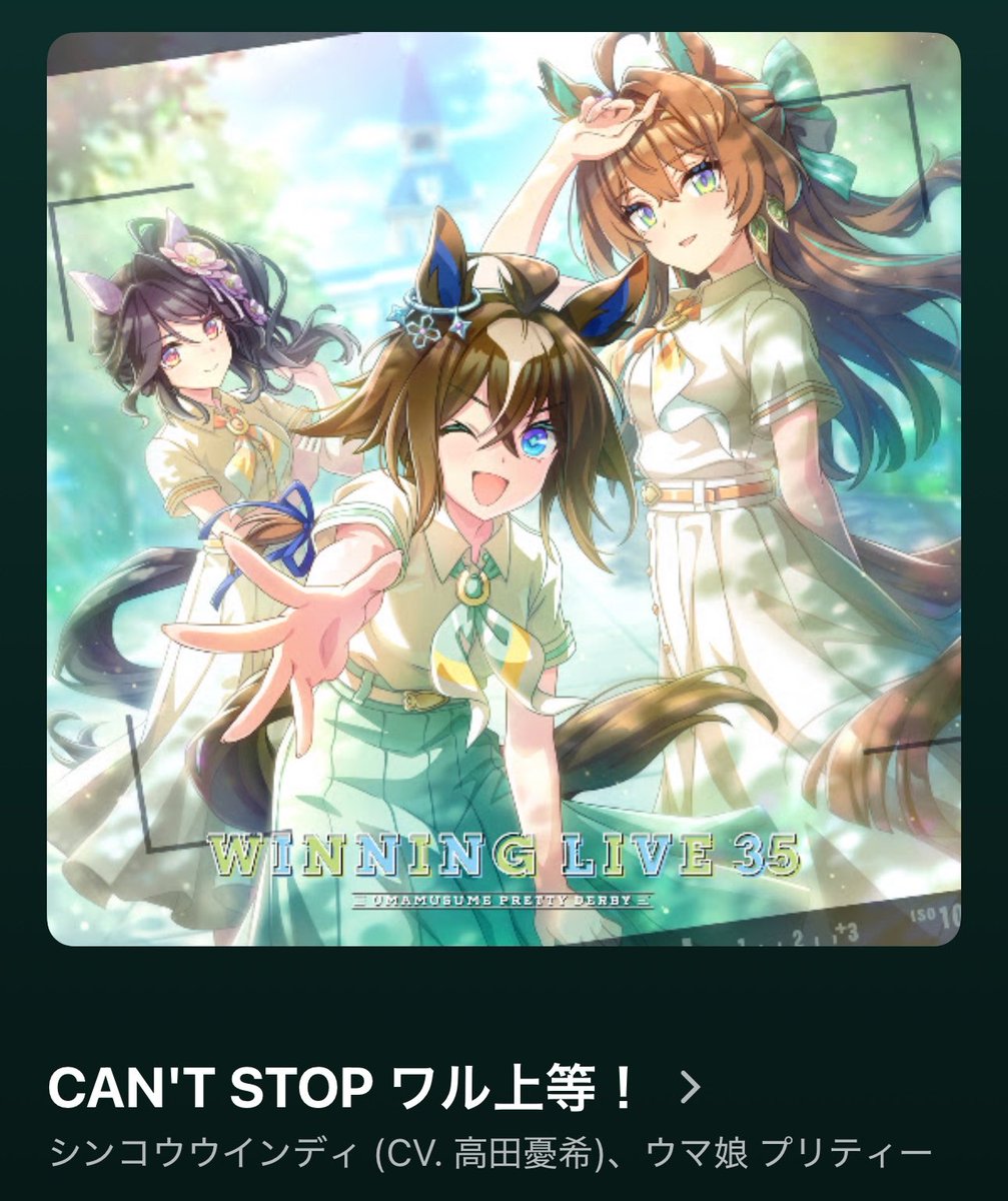 azu_4332's tweet photo. これほんと良い曲すぎるわ、めっちゃハマってる
一日一回は聴かないと満足できなくなっちゃった笑 https://t.co/ktQuj9fo0k