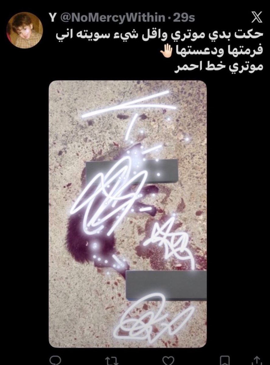 eerecv's tweet photo. #البيدوفيلي_بجامعة_الملك_سعود
chair_ee@ksu.edu.sa
@ksu_dar @dfp_ksu @dsa_ksu @kamnapp
إلى الجهات المختصة بجامعة سعود: نرجو التحقق من طالب بكلية الهندسة، هندسة كهربائية، دفعة 446، وما نُسب إليه من ترويج للبىِدوفىٍلىٍا والإساءة للحيوانات، واتخاذ الاجراءات اللازمة حال ثبوت ذلك. https://t.co/NAWgXTgsqf