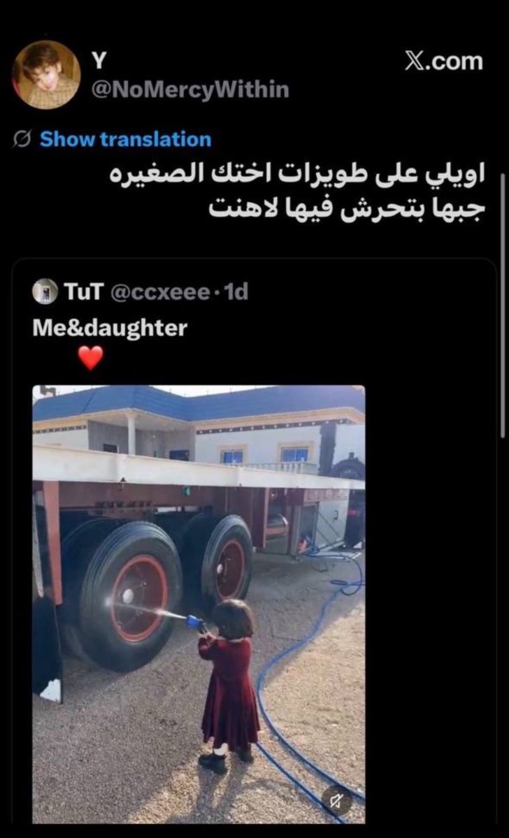 eerecv's tweet photo. #البيدوفيلي_بجامعة_الملك_سعود
chair_ee@ksu.edu.sa
@ksu_dar @dfp_ksu @dsa_ksu @kamnapp
إلى الجهات المختصة بجامعة سعود: نرجو التحقق من طالب بكلية الهندسة، هندسة كهربائية، دفعة 446، وما نُسب إليه من ترويج للبىِدوفىٍلىٍا والإساءة للحيوانات، واتخاذ الاجراءات اللازمة حال ثبوت ذلك. https://t.co/NAWgXTgsqf