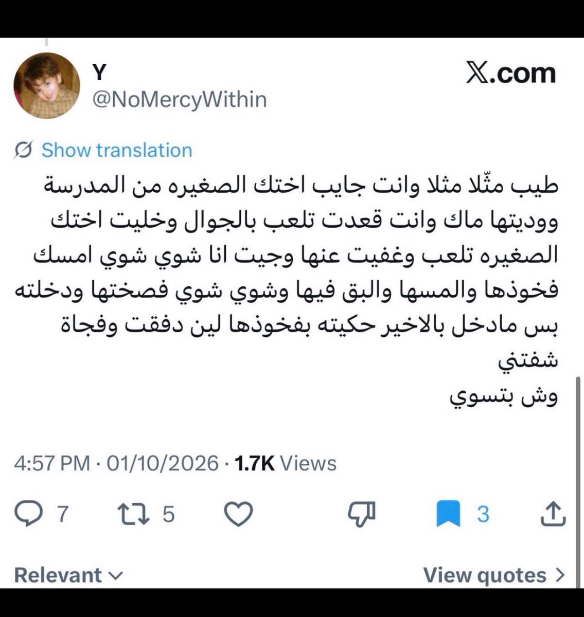 eerecv's tweet photo. #البيدوفيلي_بجامعة_الملك_سعود
chair_ee@ksu.edu.sa
@ksu_dar @dfp_ksu @dsa_ksu @kamnapp
إلى الجهات المختصة بجامعة سعود: نرجو التحقق من طالب بكلية الهندسة، هندسة كهربائية، دفعة 446، وما نُسب إليه من ترويج للبىِدوفىٍلىٍا والإساءة للحيوانات، واتخاذ الاجراءات اللازمة حال ثبوت ذلك. https://t.co/NAWgXTgsqf