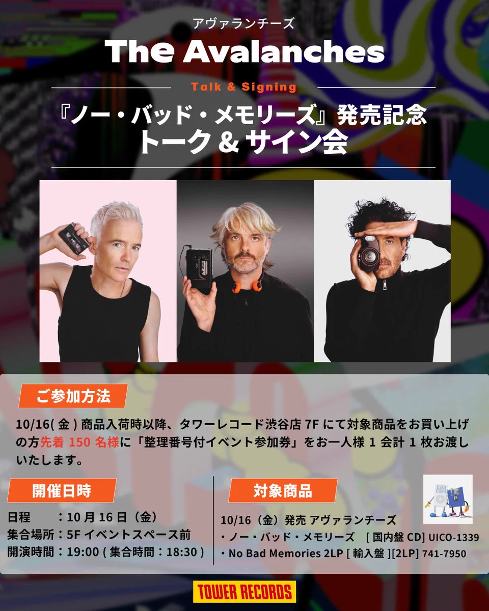 Universal Music Japan on X: 